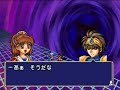 ss魔導物語 gameplay 36 ending 1