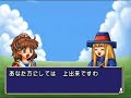 SS???? gameplay 36 Ending 1 SS???? gameplay 36 Ending 1