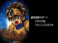 ss魔導物語 gameplay 36 ending 1