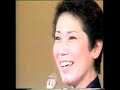 Kiyoko Suizenji - Daishobu Kiyoko Suizenji - Daishobu