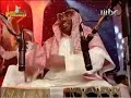 رابح صقر - يا هلي - مهرجان جدة غير 2008