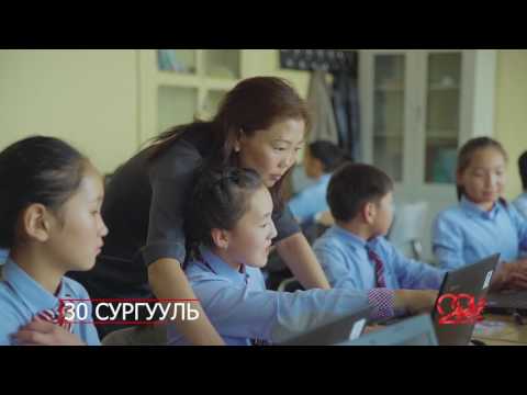 MobiCom - Нийгмийн хариуцлагын төслүүд
