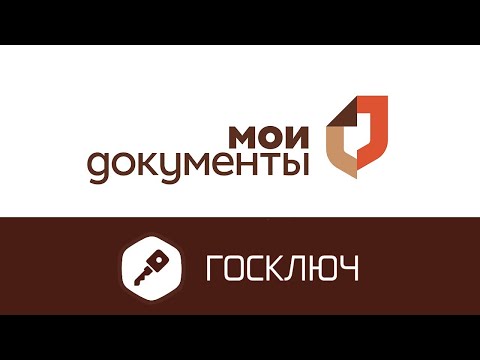 "ГосКлюч" стал доступен в МФЦ Азовского района
