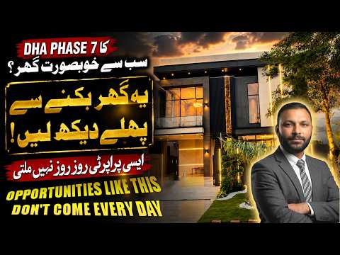 DHA Lahore 1-Kanal House | Brand New 5 Bed Ultra Luxury Designer House Tour Near Raya