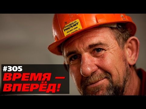 Экономика России встаёт на китайский путь. Объясняем почему