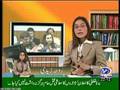 Shereen Rehman VS Shahid Masood