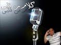 صور بنات الفيس بوك - الجزء الأول.wmv
