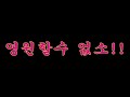 Cyborg Crew in Jo-pd - Chingu Ya