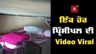 Khanna ਆਈਟੀਆਈ ਪ੍ਰਿੰਸੀਪ