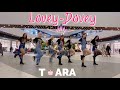 T-ara-Lovey Dovey by AURORA