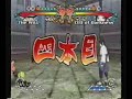 12.28.07 NS Gekitou Ninja Taisen! EX2 Casuals #20