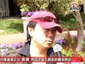 北美新浪獨家專訪 崔健 中國搖滾之父 - free flv video @ vwatch.tv