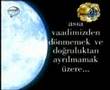 Taleal Bedru Aleyna   Mehmet Emin Ay  T�rk�e Anlam� 