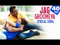 Lyrical: Jag Ghoomeya Song with Lyrics | Sultan | Salman Khan | Anushka Sharma | Irshad Kamil Lyrical: Jag Ghoomeya Song with Lyrics | Sultan | Salman Khan | Anushka Sharma | Irshad Kamil