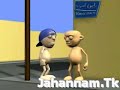 bnadem yesba7 nadem bnadem yesba7 nadem