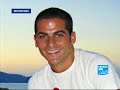 aperçu de la vidéo