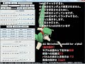 akJ Motiontools PoseEditor alpha2の操作方法　その１