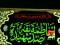 YA ZAHRA (a.s) NOHA