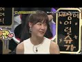 [EngSubbed] KangHeart - KyuJong Cut [01.12.09]