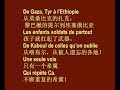 Donne-moi une vie ! ?????????Yannick Noah