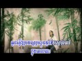 Ah Rom Dos Sler Brer Pleam Pleam, khmer hip hop songs, khmer hip hop music, khmer dance music, khmer dance songs, khmer rap songs