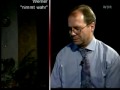 Spiritual Medium Werner Brodesser - TV Ausschnitt Spiritual Medium Werner Brodesser - TV Ausschnitt