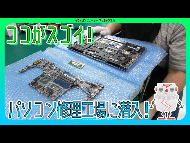 拠点動画
