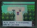 (Vol.2) Pokemon Plutinum Playing Video (Vol.2) Pokemon Plutinum Playing Video