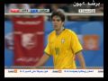 libyan ahli logo in brazil vs england match