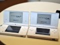 Nintendo DSi Update October 10, 2008