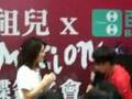 videos de 2008年9月6日容祖兒 IN MOTION 簽名會 片段