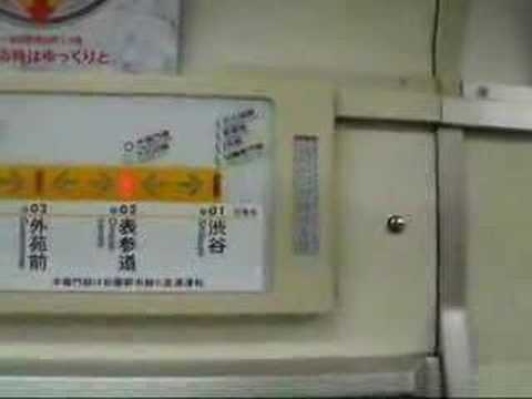 Animated route map, Subway Ginza Line