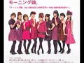 Aozora ga Itsumade mo Tsuzuku You na Mirai de Are! Karaoke Aozora ga Itsumade mo Tsuzuku You na Mirai de Are! Karaoke