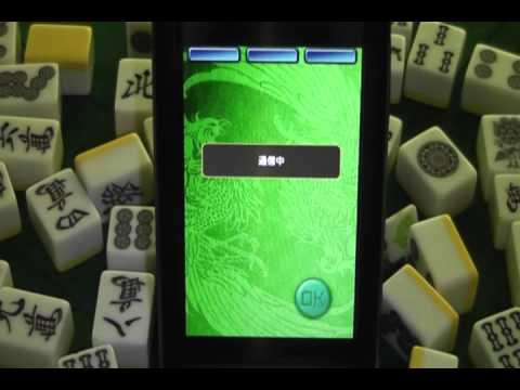 mahjong online