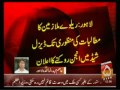 Click here to watch this video Breaking news channel 5(24-05-12) (3).flv