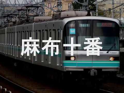 初音ミクがガンダムWのOPで埼玉高速鉄道・南北線・東急目黒線の駅名歌う。