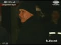 Видеоновость Пожар в Донецке: одна девушка сгорела на 5 этаже, вторая – спасаясь, разбилась насмерть 