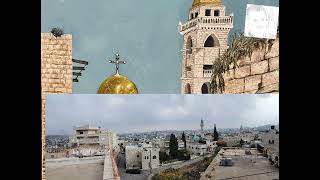 بيت جالا بين القديم والحديث  Beit Jala between past and present