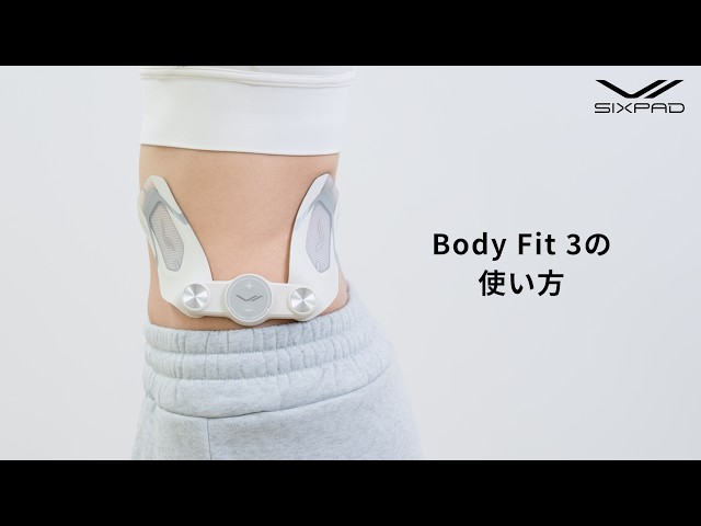 Body Fit 3（ボディフィット3）WEB CM