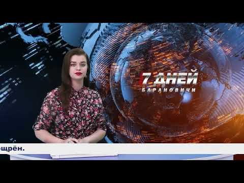 Итоговая программа 7 дней от 24 августа 2025.