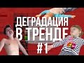 https://www.youtube.com/watch?v=U3fidoVz-e4