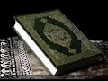 A Message From Allah to Every Christian - The Holy Quran 5:72-78.