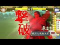 焙烙動画もうあった - 戦国大戦ver1.20【低位】慧矢の眼光ｖｓ雷切 - YouTube: http://t.co/Bdq9Wv6J #miteru