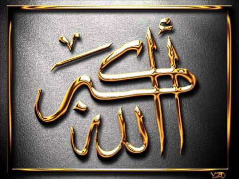 تكبير - الله أكبر الله أكبر الله أكبر لا اله الا الله ، الله أكبر الله اكبر ولله الحمد.