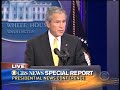 bush: congress must act now