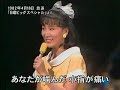 Itoh Yukari - Koyubi no Omoide