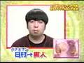 Dokkiri+061228