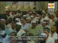Surat Al-Jinn (De Jinn)