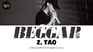 ZTAO 黄子韬- Beggar Lyrics  Chinese/Pin/Eng Eas