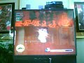 Okami Boss Challenge: Mini Boss Oki Okami Boss Challenge: Mini Boss Oki